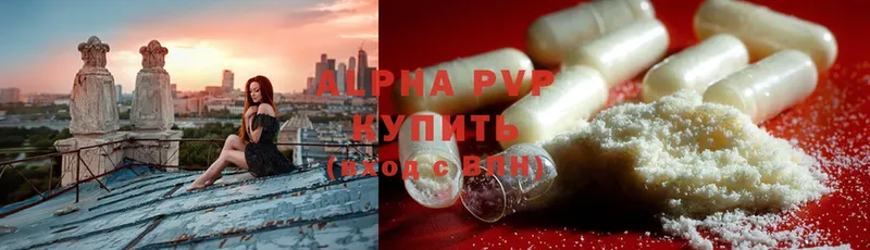 APVP Crystall Владикавказ