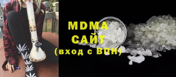 метамфетамин Белоозёрский