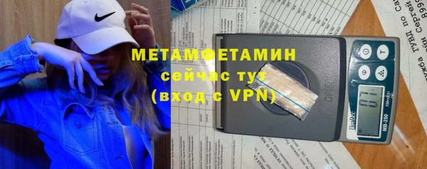 метамфетамин Белоозёрский