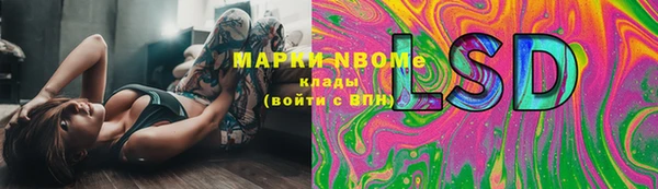 метамфетамин Белоозёрский