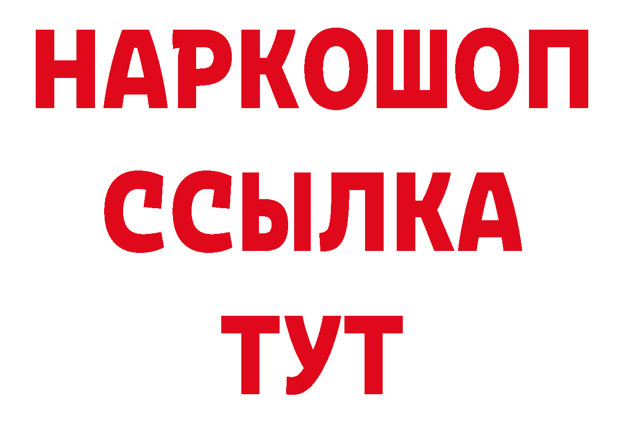 Продажа наркотиков дарк нет наркотические препараты Владикавказ